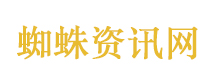 中美双方就特朗普访华事保持着沟通